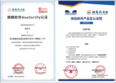 信创技术战略取得新突破,数字化招商局自主可控再上新台阶
