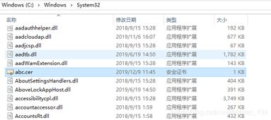 数字证书与实现双向ssl认证
