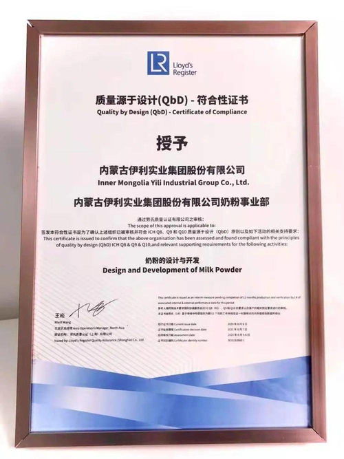 2020年业绩逆势高位双增 伊利以 社会型企业 发展观引领行业健康向上