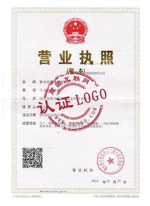 企业认证 衡水佳军楔形钢板加工厂