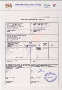 正规燕窝出口工厂需要什么认证