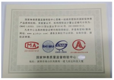 时尚创意卡通可爱儿童闹钟静音扫描立体数字响铃康时达绿色闹钟__世界工厂网