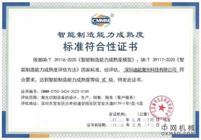 深度访谈 | 双碳经济与绿色制造,带给激光产业的机遇与挑战