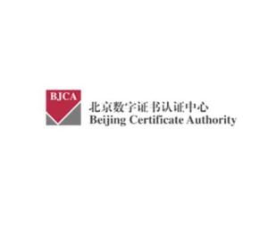 北京数字证书认证中心