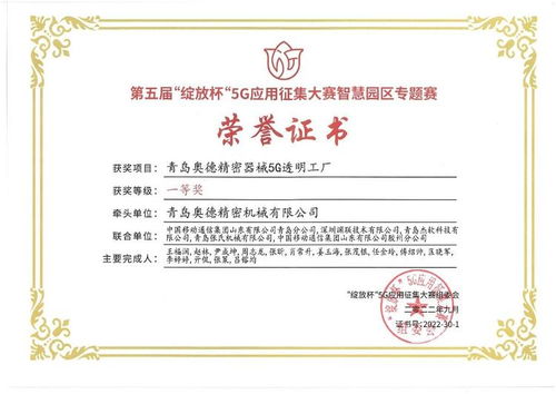 数字化透明工厂,激活实体产业动力