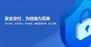 区块链 版权 真正落地原创保护