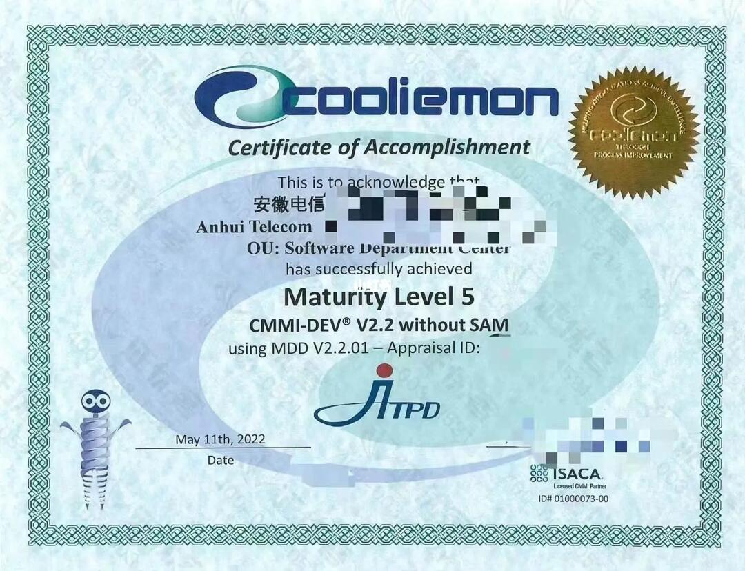 祝贺图为技术成功通过cmmi5级评估_认证_软件_数字化