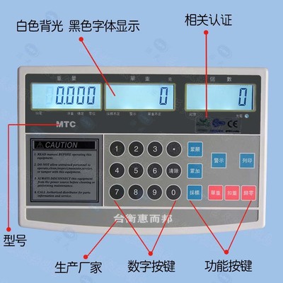 工厂50公斤电子称可以计算产品数量的台称价格-昆山巨天仪器设备