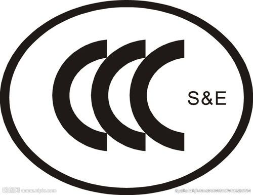 中国强制性认证ccc知识