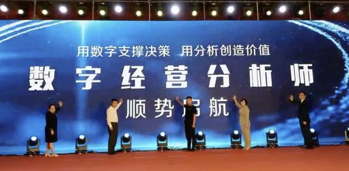 跨越财税增长鸿沟 中财协携手德钧科技发布 doa和ftp 认证产品
