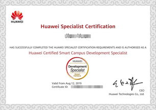 星星之火,可以燎原 智慧园区数字平台首期开发者认证圆满结班