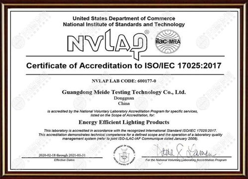 中山LED灯厂必看 关于灯具能效认证，你了解多少？