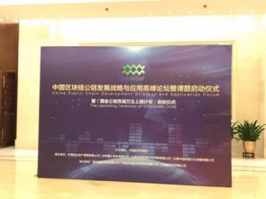 通付盾安全数字身份认证获认可，助力国金公链百城万企上链计划