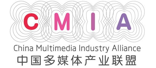 12家上市公司与领军企业荣获中国多媒体工程系统集成资质数字认证