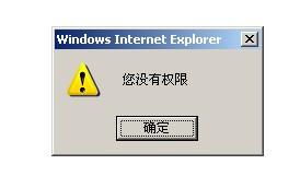 淘宝认证都通过了，为何仍无法发布宝贝？