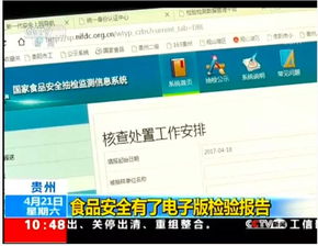 数字认证 深耕电子签名，赋能电子病历与探索区块链新前沿